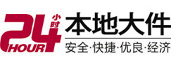 乌海市大件起重吊车出租有限公司 